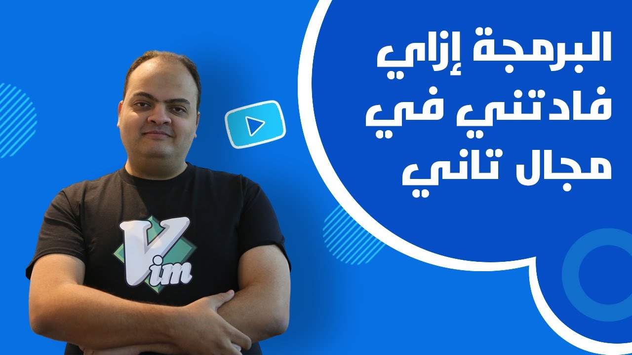 picture of youtube video